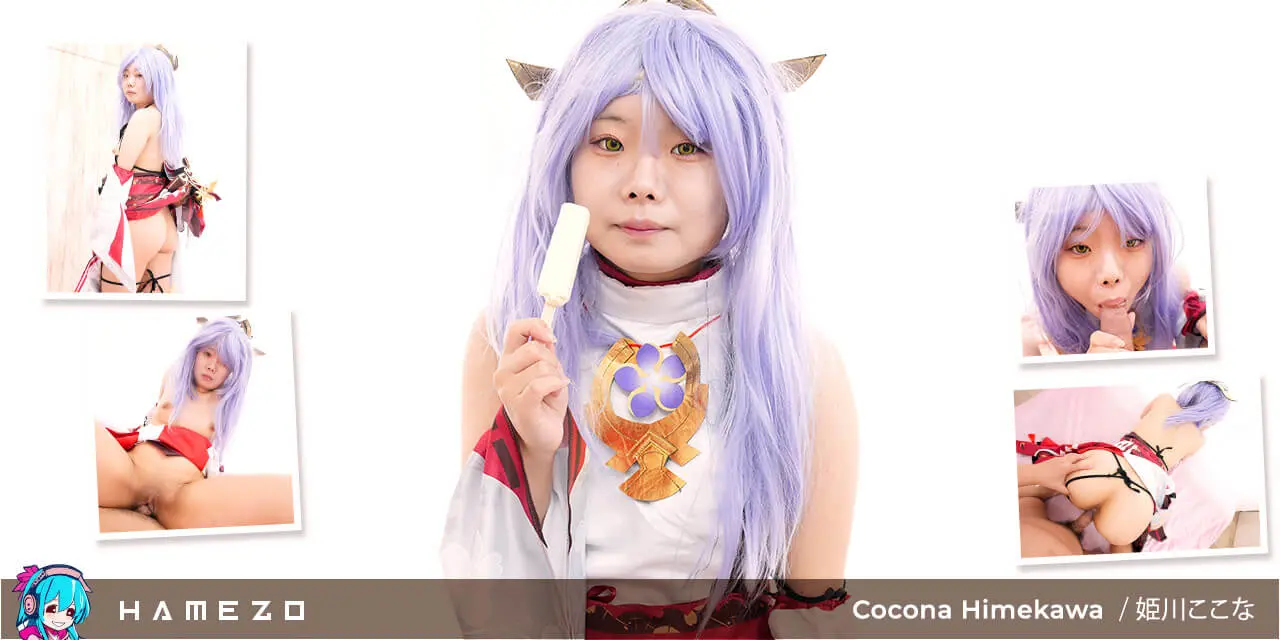 Adorable Cocona Himekawa Ravaged by a Long Dick